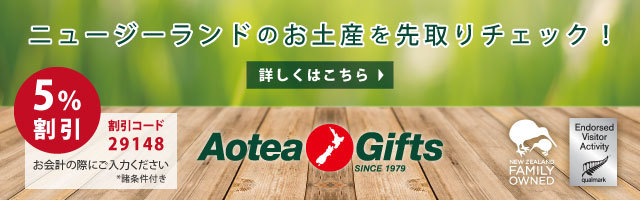 20180731 Ag Kikorangi Banner