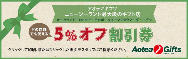 20180731 Ag Kikorangi Banner2